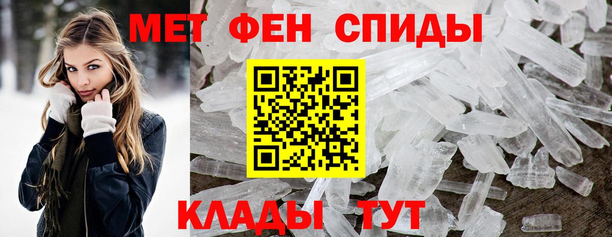 АМФ VHQ Краснодар