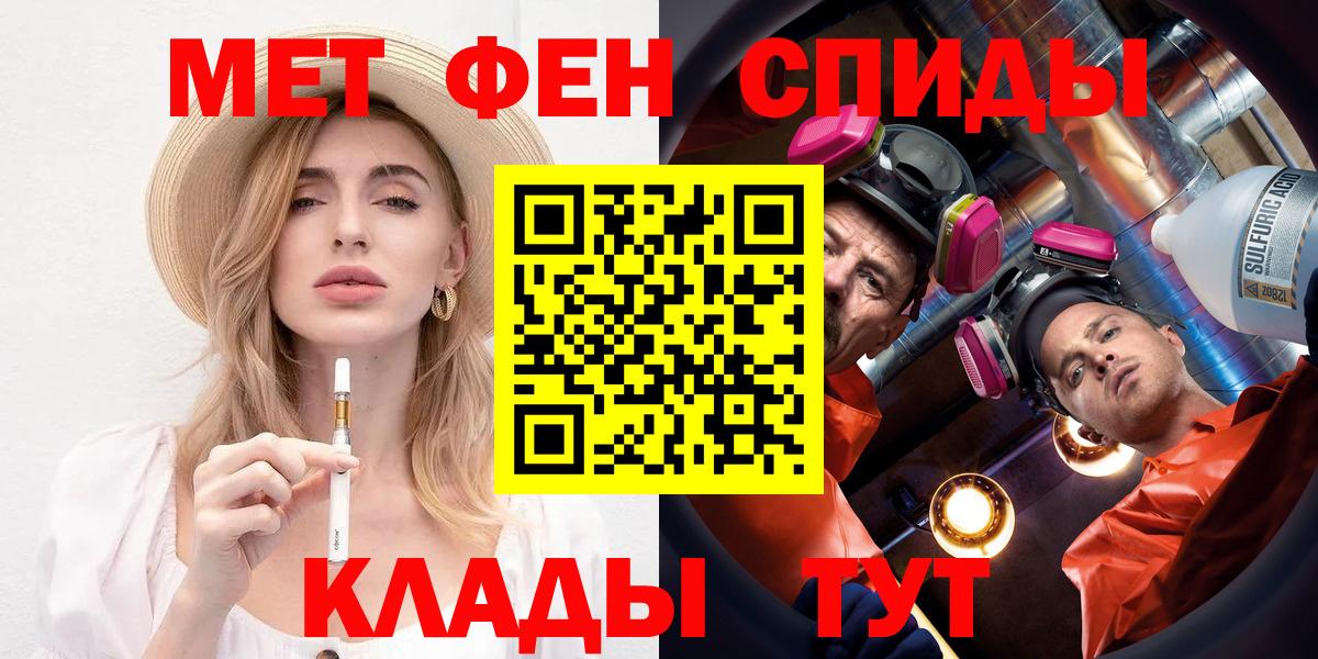 Амфетамин Розовый  АМФ  кракен вход  Amphetamine  Вход с VPN  Краснодар 