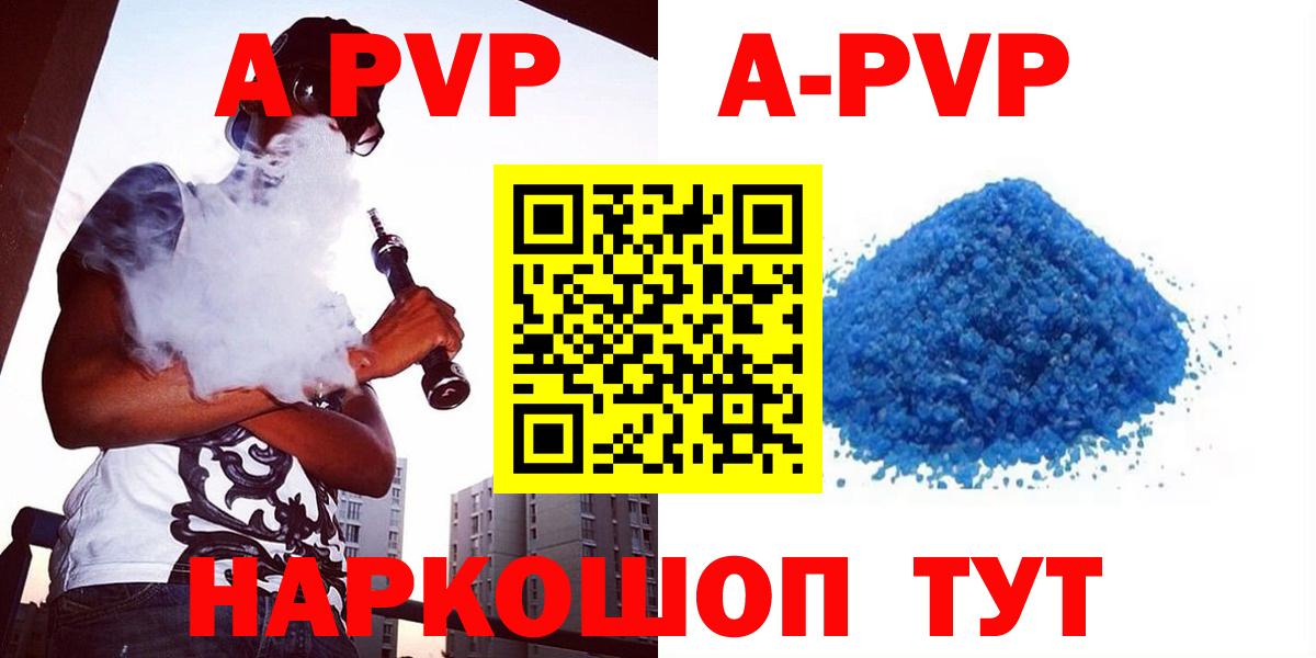 Alpha PVP СК Краснодар