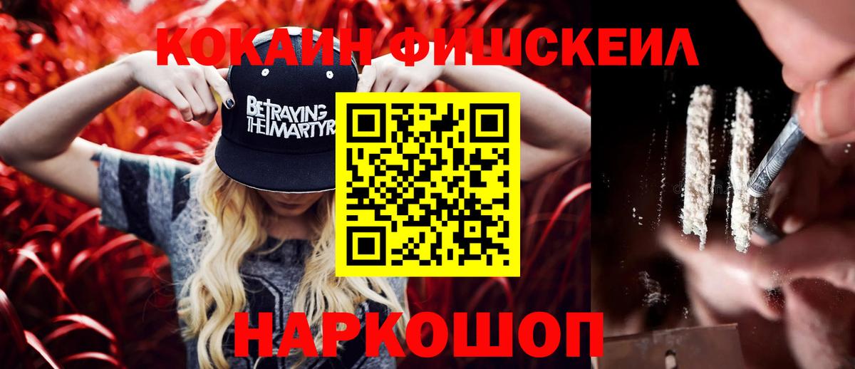 КОКАИН Боливия Краснодар