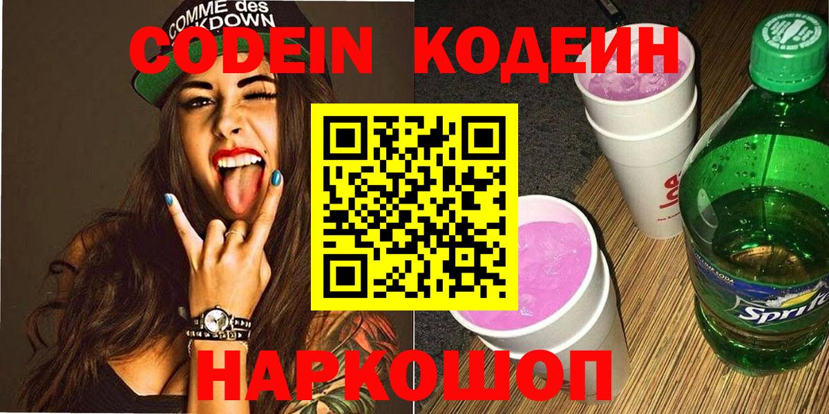 Мефедрон   МЕТ  АМФ   Вход с VPN  Гашиш  Бошки Шишки  Краснодар  Кокаин 