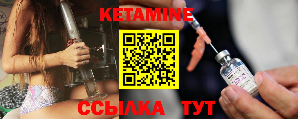 Краснодар  MEGA ссылка  Вход с VPN  КЕТАМИН ketamine  КЕТАМИН ketamine 