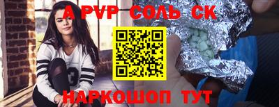 мдма Кинель