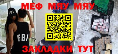 мдма Кинель