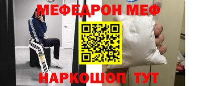 прущие грибы Конаково