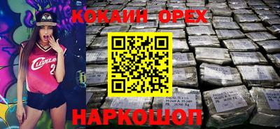 мдма Кинель
