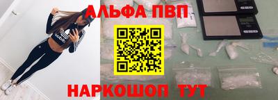 амф Комсомольск-на-Амуре