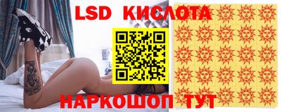 амф Комсомольск-на-Амуре