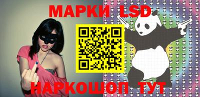 марки lsd Коммунар