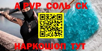 дурь Кингисепп