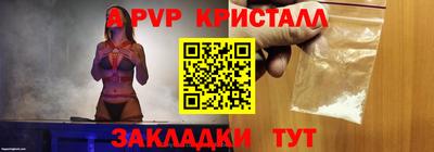 спайс Нижний Тагил