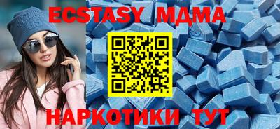 амф Комсомольск-на-Амуре