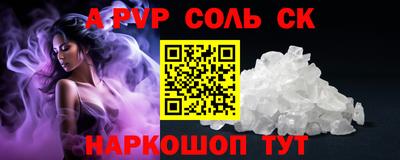 дурь Кингисепп