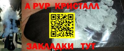 прущие грибы Конаково