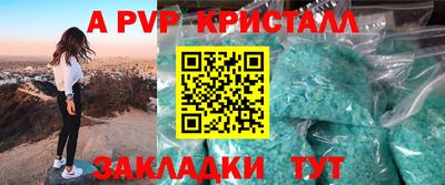 меф VHQ Новоалтайск