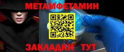 прущие грибы Конаково