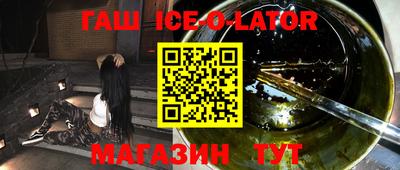 гидра Новоалександровск
