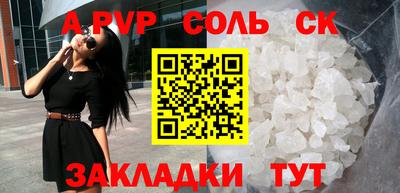 амф Комсомольск-на-Амуре