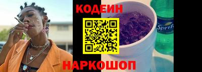 амф Комсомольск-на-Амуре