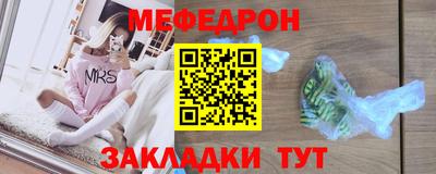мефедрон Кимры