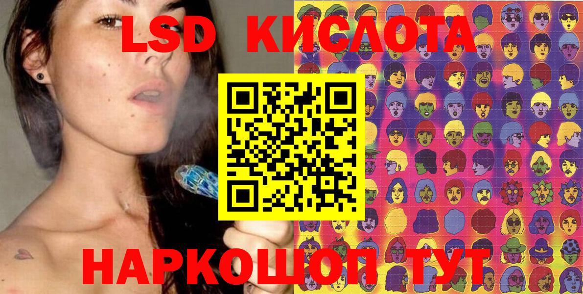 Наркотические марки 1,5мг  Наркотические марки 1,5мг  Вход с VPN  Краснодар 