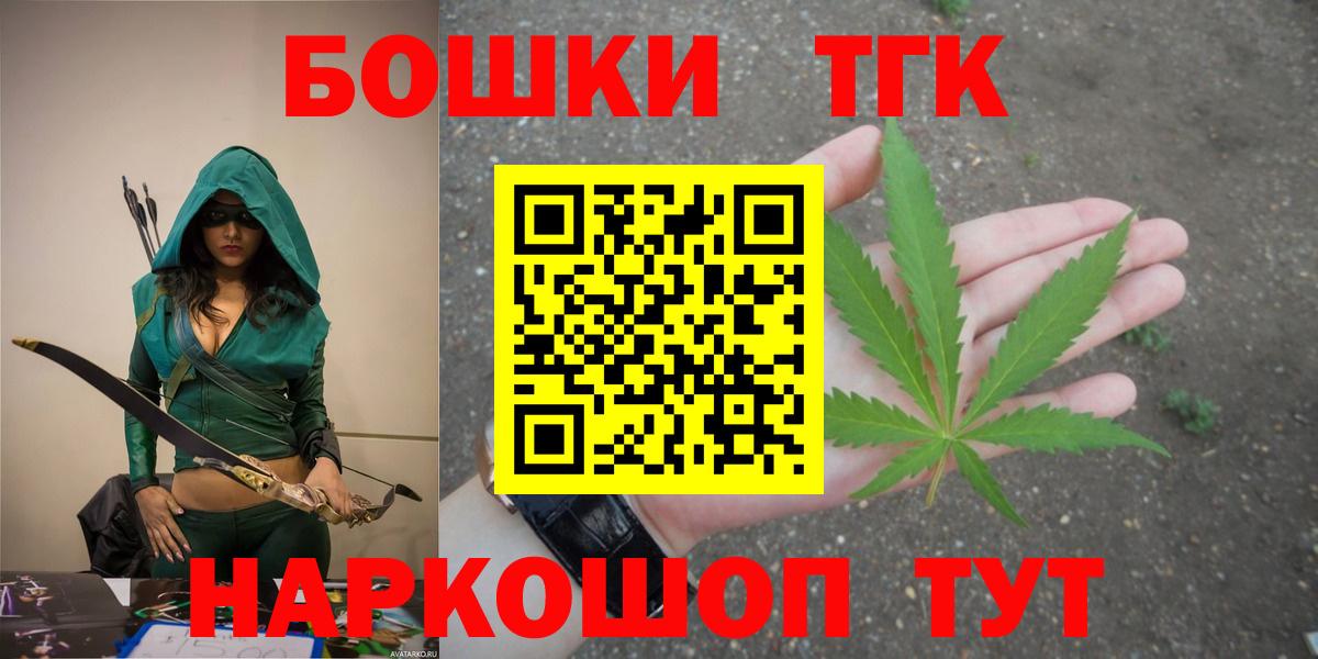Бошки Шишки White Widow  Каннабис Amnesia  Краснодар  Вход с VPN  МАРИХУАНА AK-47 